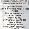 Фото анкеты ID: 234